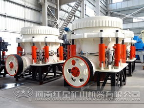 圆锥破碎机 优势解析与市场价格指南